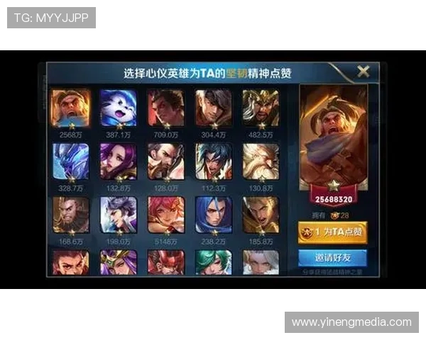 从零起步玩转王者荣耀全方位攻略技巧与心得分享