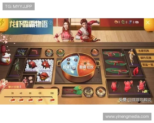 和平精英力量排行榜更新FPX强势登顶第三名引发关注